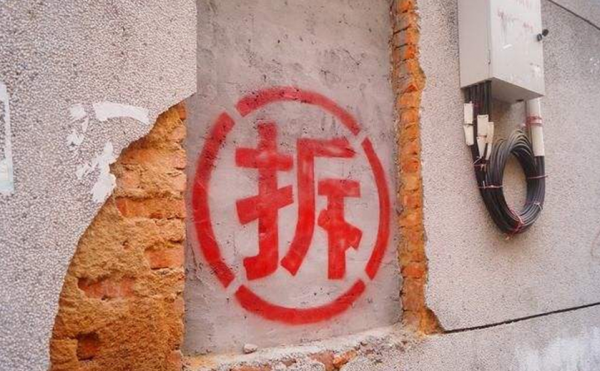 2022年農村徵地消失，全靠協議一戶戶拆？這麼理解對嗎？