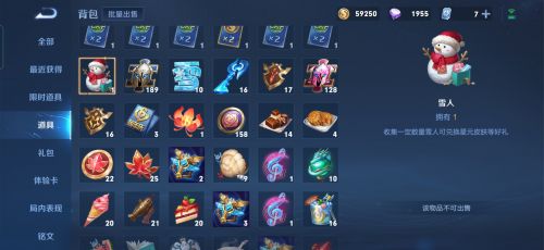 王者榮耀妲己星元面板 妲己新星元-櫻桃雪頂獲得方法