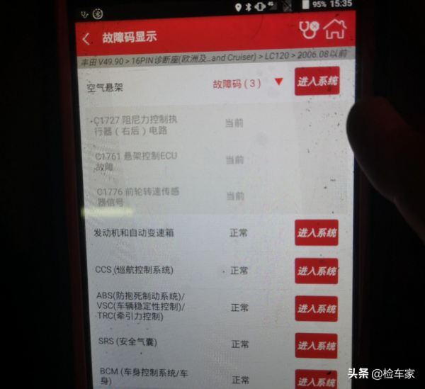 開了30多萬公里的豐田普拉多還能賣20萬！它還能不能戰？