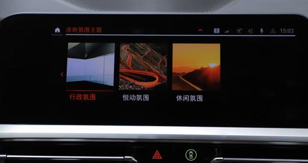 「鵬哥聊車」寶馬3繫有必要多花5萬買高功率嗎? 「鵬哥聊車」寶馬3繫有必要多花5萬買高功率嗎?