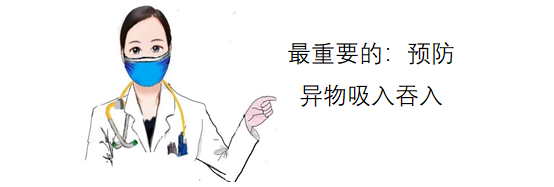 嬰兒餵養事件記錄（五）