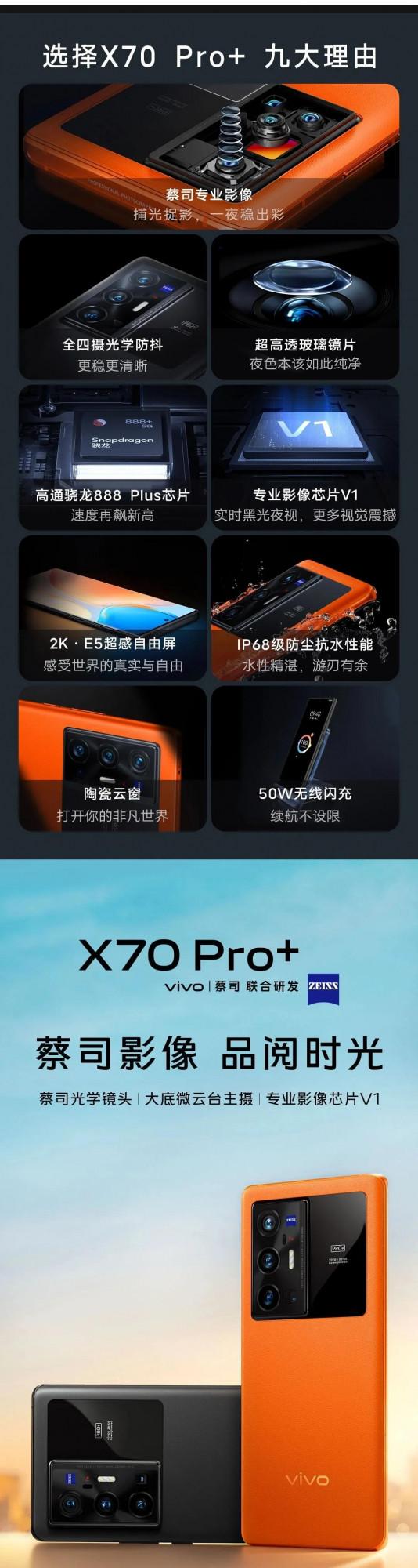 目前所有的888+手機 目前所有的888+手機