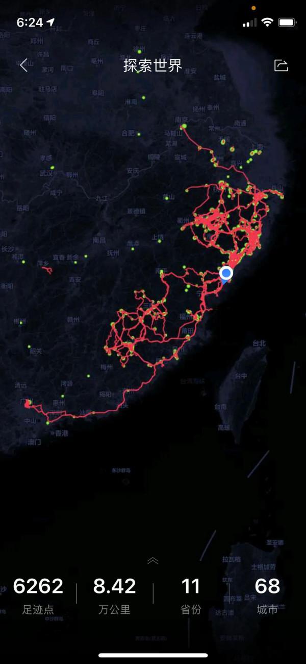 #百度地圖足跡#