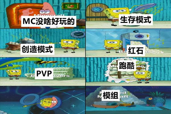 我的世界：玩家用“行動”證明了，無聊起來能有多可怕