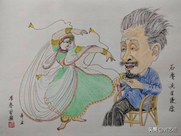 中國藝術名家肖像漫畫展