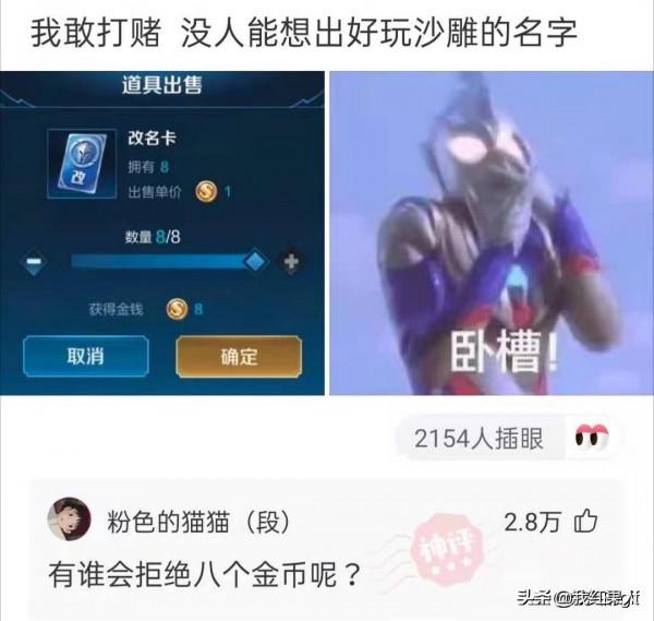 親媽給取的名字,上學3天我就被別人打了12次,不改名不敢上學了 親媽給取的名字,上學3天我就被別人打了12次,不改名不敢上學了