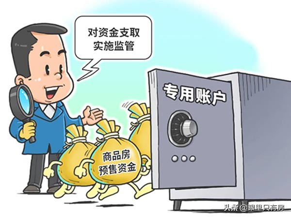 對於首付款，一旦你陷入這5個誤區，等於花錢給自己找麻煩