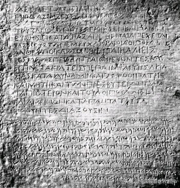 字母的全球旅行(下)雍和宮的牌匾上都是什麼文字? 字母的全球旅行(下)雍和宮的牌匾上都是什麼文字?