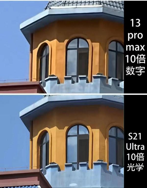 iPhone13 Pro Max 拍照效果對比 三星 S21 Ultra，強者之間的直接對話