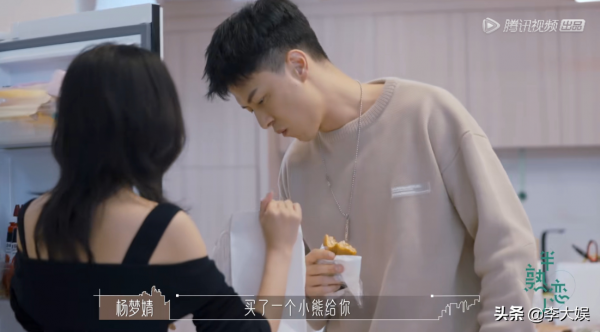 《半熟戀人》美麗女五登場，俞悅黃瑞恩表現獲贊，羅拉婉拒王能能