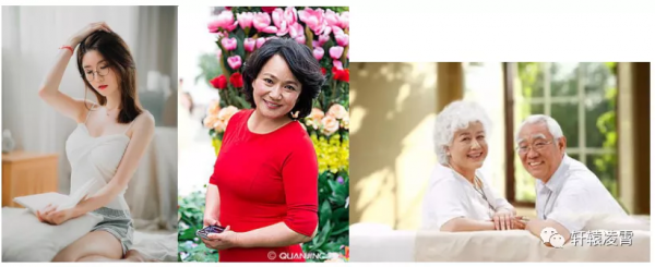 赤松子健康減肥之內玄外妙論