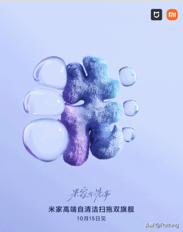 這個10月蘋果索尼大疆紅米米家扎堆開發佈會，多款新品爆出