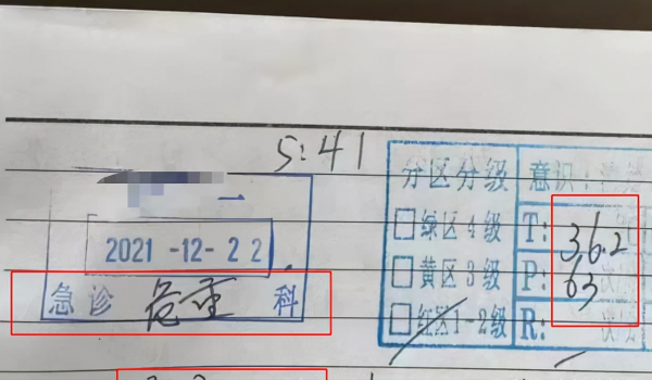 王力宏緋聞涉事者服藥“自殺”，兩粒褪黑素和維生素夠嗎？