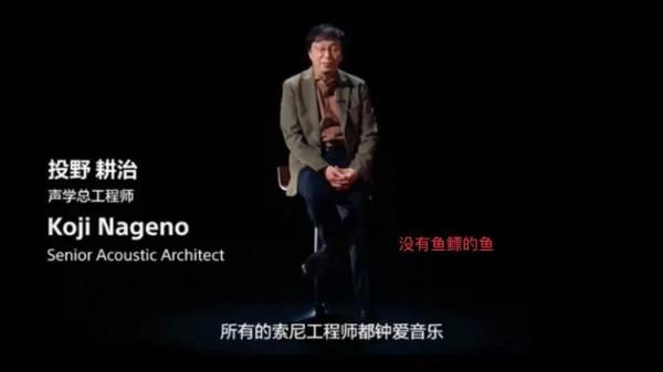 索尼為何堅持醇音系列產品的研發？