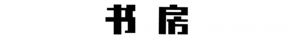 綠意盎然的親子宅，完全顛覆你對家的想象，這真的不是圖書館