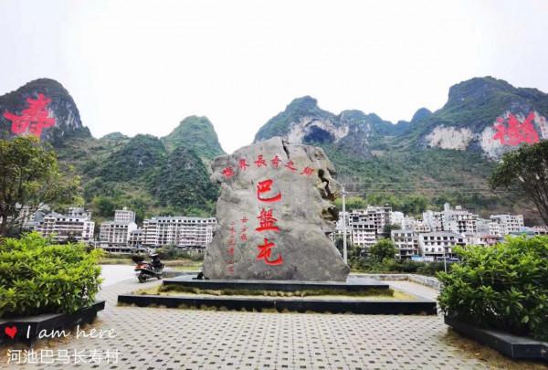 86天，28300公里，難忘的追夢之旅