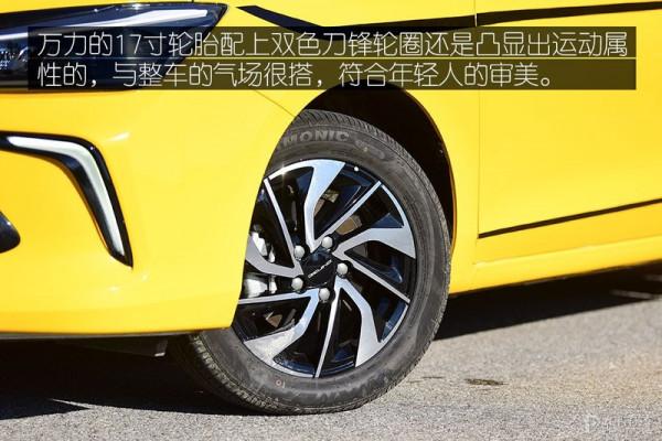 兩塊大屏,搭1.5T,起售價才不到7萬!北京汽車這款家轎太划算了 兩塊大屏,搭1.5T,起售價才不到7萬!北京汽車這款家轎太划算了