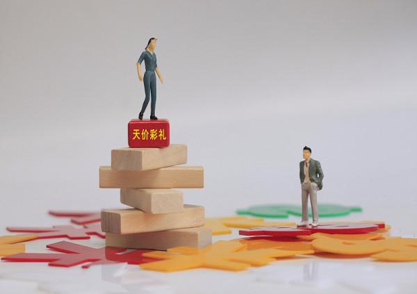 單身人口達到2.4億？人民日報指出主要原因，專家提出新建議