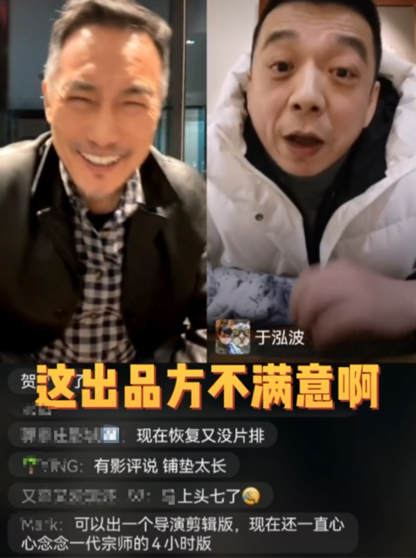 8天票房176.3萬，導演和製片直播互懟，趙文卓新片怎麼了？