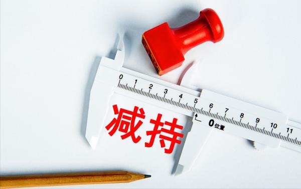 減持利空！風電龍頭要跌停了？週三，A股還能走出獨立行情嗎？