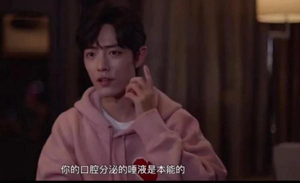 九陽官宣肖戰後的新發現 九陽官宣肖戰後的新發現