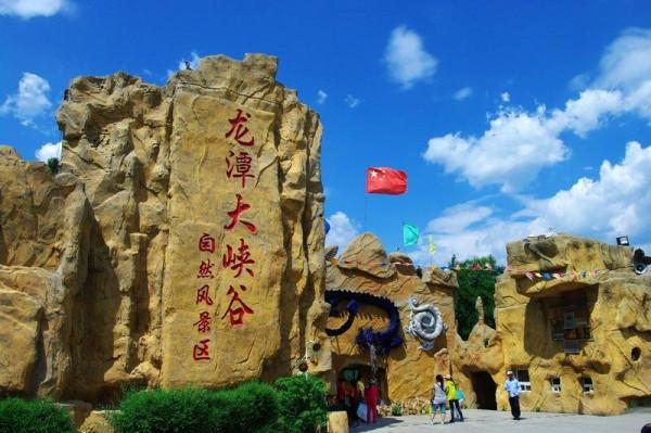 河南最新最全5A級景區門票一覽表！你覺得貴嗎，看看你去過幾個？