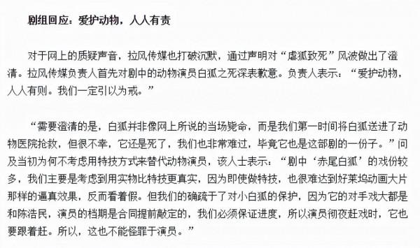 《當家主母》“喵咪事件”愈演愈烈,還有更殘忍的,都停止吧 《當家主母》“喵咪事件”愈演愈烈,還有更殘忍的,都停止吧