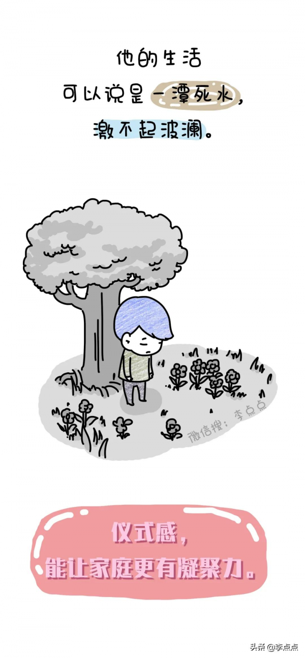 那些給娃過聖誕節的父母，都在想什麼？