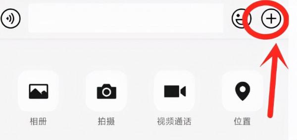 微信如何傳送大檔案