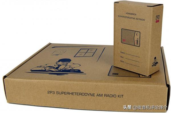 組裝套件40多年,第一次遇到德生2P3這樣的收音機 組裝套件40多年,第一次遇到德生2P3這樣的收音機