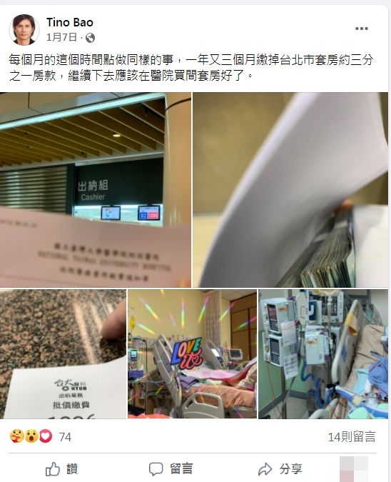 包小柏22歲愛女患罕見病去世！爸捐骨髓難挽回，4月前已滿頭白髮