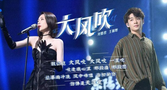 網傳《天賜的聲音3》即將錄製，劉惜君或將成為常駐嘉賓