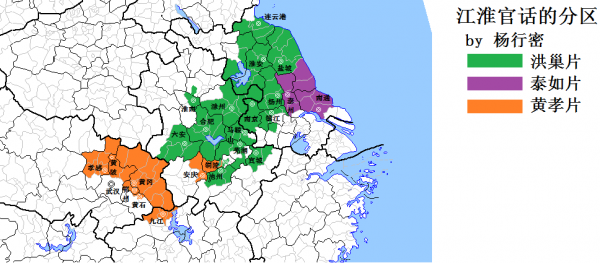 江淮方言這些詞彙就是普通話詞彙,大膽發音別怕尷尬(2) 江淮方言這些詞彙就是普通話詞彙,大膽發音別怕尷尬(2)