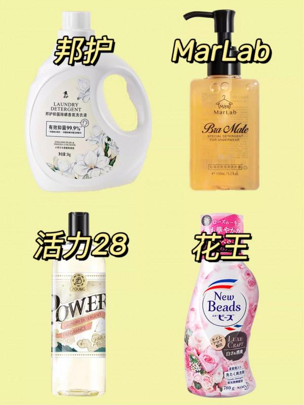 九命！大桶洗衣液竟然是大牌香？