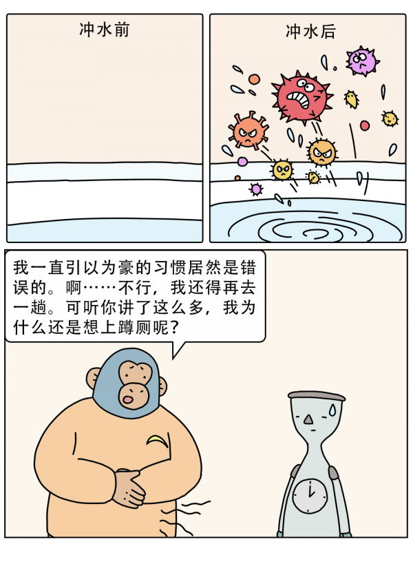 為什麼大多數商場都是馬桶而不是蹲廁？