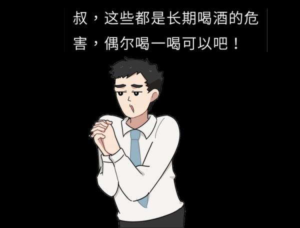 吃什麼能快速解酒？蜂蜜、濃茶都沒用！真正有效的方法是這2個