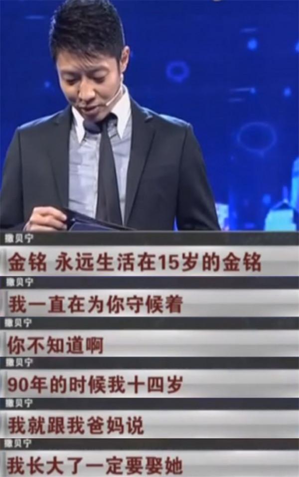 內地10位過氣明星現狀：有人被唾棄有人卑微求工作有人身家超2億