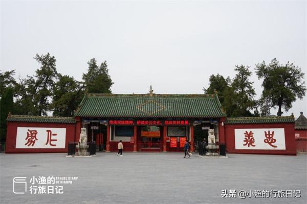 洛陽這座小廟不簡單：埋葬著關羽首級，建築規格“中國唯一”