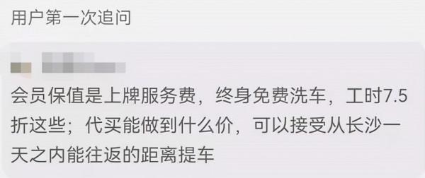 12月付費諮詢特別篇：黑名單也可做按揭，XT6落地價多出1萬3