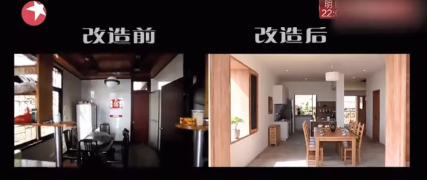 同樣花了130萬,爆改懸崖之上老破危房,真的太牛了 同樣花了130萬,爆改懸崖之上老破危房,真的太牛了