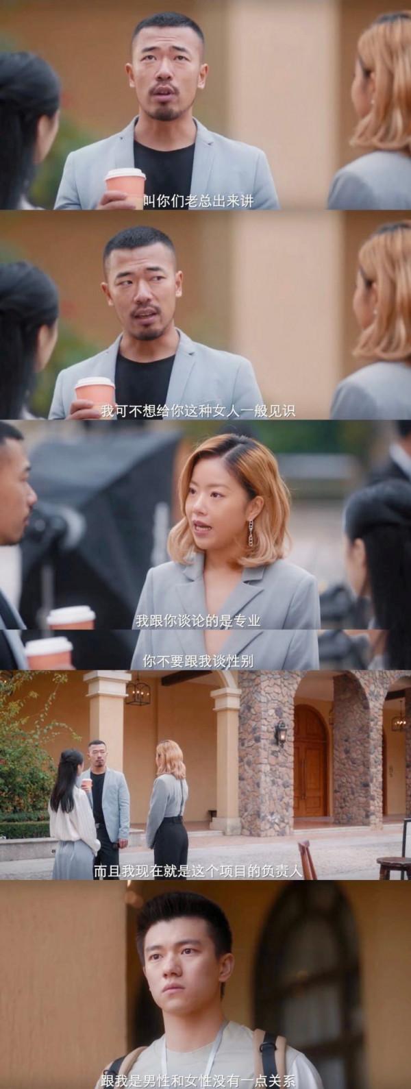 《愛很美味》大結局夠漂亮，掉頭一看這部劇才20集？