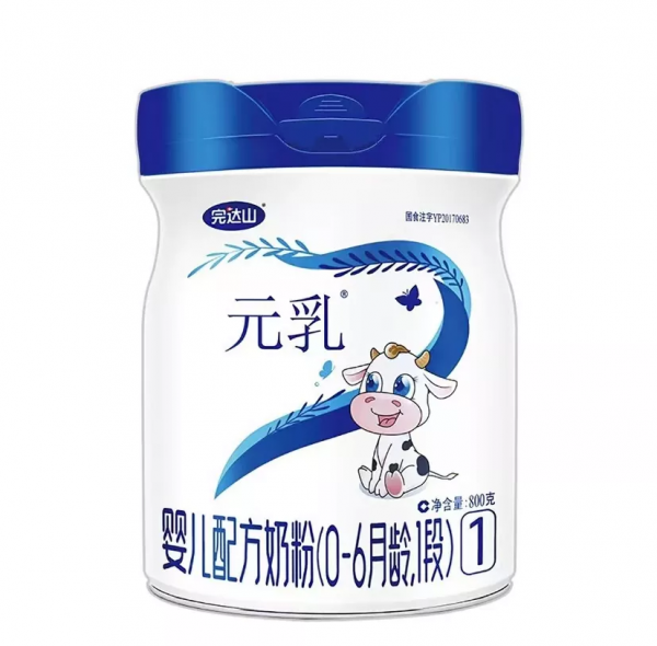 彙總十大熱門國產奶粉的優缺點 彙總十大熱門國產奶粉的優缺點