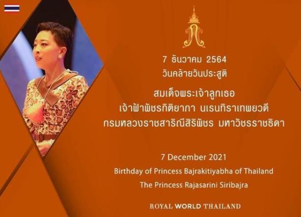 泰王贈提幫功太子宮後,帕公主高調曬住宅,孃家就是最大的底氣 泰王贈提幫功太子宮後,帕公主高調曬住宅,孃家就是最大的底氣