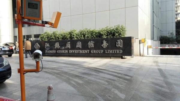 “痴迷”火電致第三季度大虧2億，江蘇國信怎麼了？|| 研報