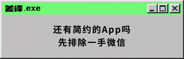 手機QQ安裝包居然快900MB，真就塞了個虛幻引擎？