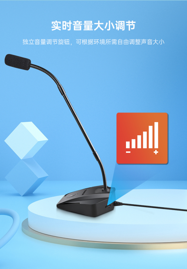 即插即用，遠距拾音——得勝MS-580USB會議麥克風全新上市