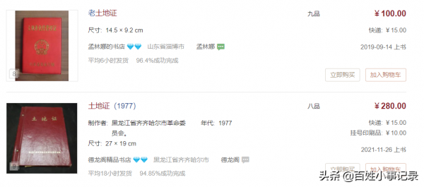 農村比較實際點的幾個賺錢專案