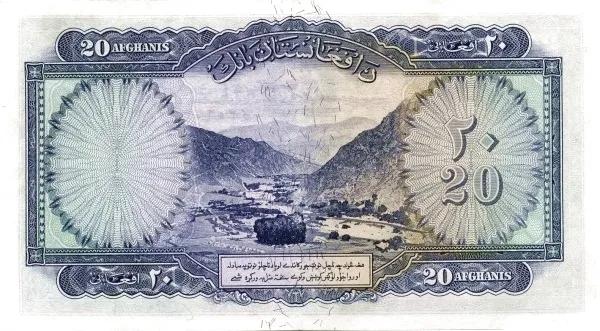 世界紙幣欣賞之阿富汗續篇(1926年以後的紙幣) 世界紙幣欣賞之阿富汗續篇(1926年以後的紙幣)