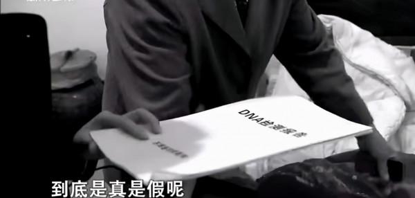 兒子突然離世，爺爺為何不認親孫子？