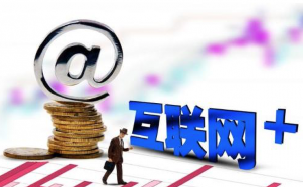 網際網路金融對消費者的影響 網際網路金融對消費者的影響